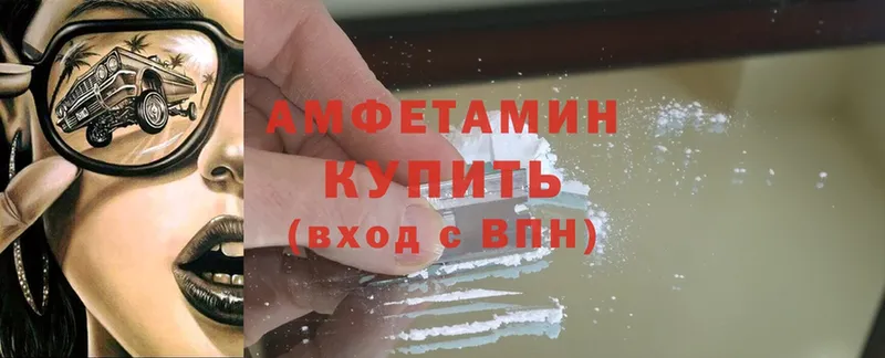 OMG ссылка  купить наркоту  Асбест  Amphetamine VHQ 