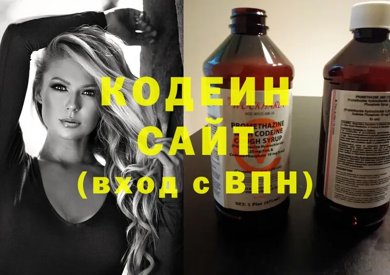 Codein Purple Drank  ОМГ ОМГ вход  Асбест  что такое наркотик 