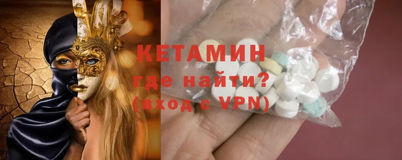 blacksprut   Асбест  Кетамин ketamine 