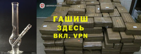 мефедрон VHQ Белоозёрский