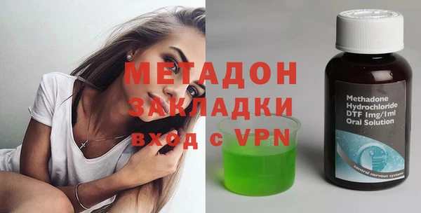 гашиш Белокуриха