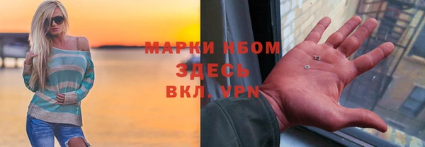 мефедрон VHQ Белоозёрский