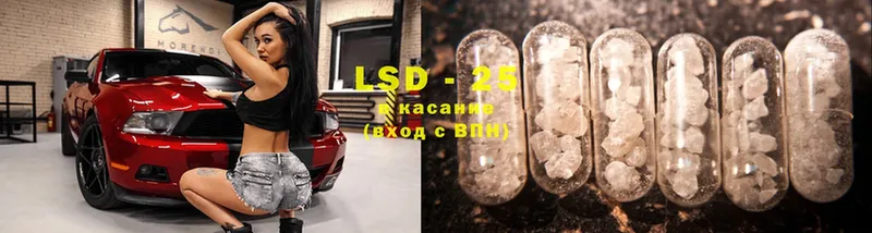 LSD-25 экстази кислота  закладка  кракен сайт  Асбест 